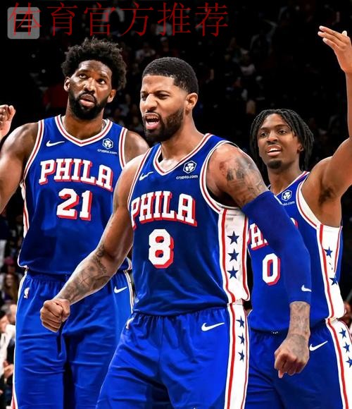 乔治谈过气:来76人前,我刚打出生涯最高效的赛季之一 乔治谈过气:来76人前,我刚打出生涯最高效的赛季之一