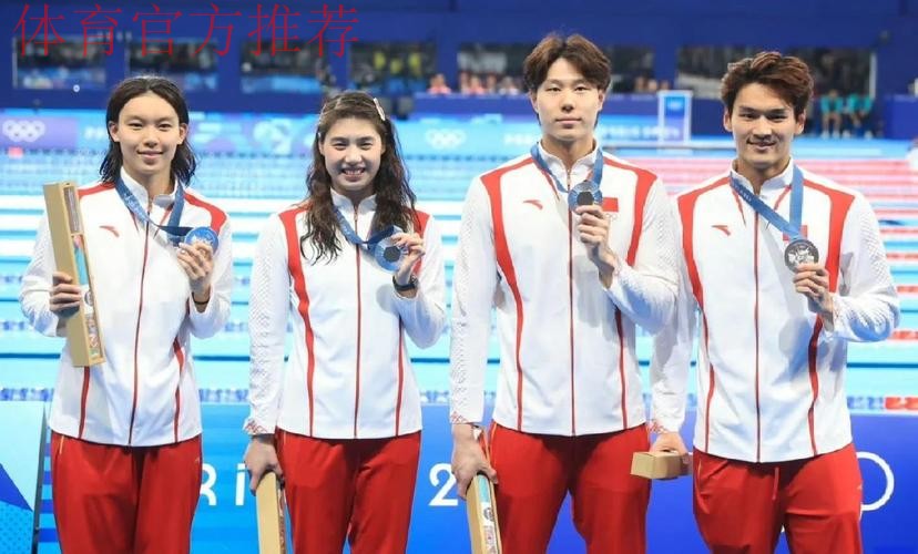 20251211 全运之约 汪顺 张雨霏