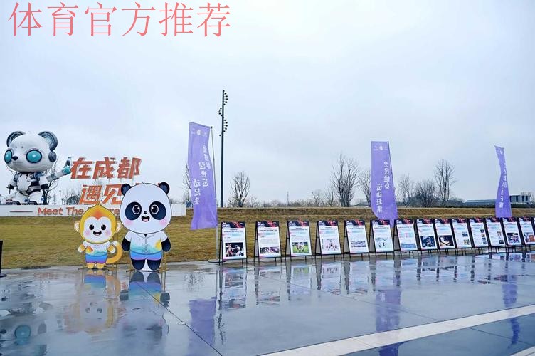成都持续打造“运动成都·十二月市”品牌 成都持续打造“运动成都·十二月市”品牌