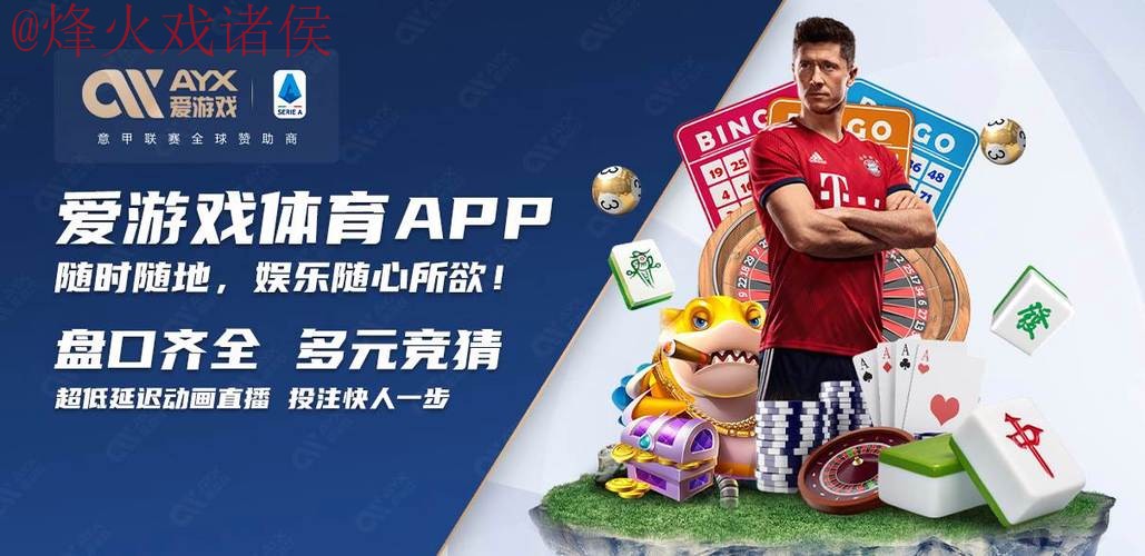 2026世界杯买球网站全站推荐 2026世界杯买球网站全站推荐