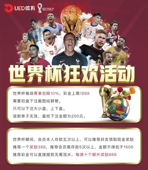 最新版世界杯下注官网官方最新网址发布 最新版世界杯下注官网官方最新网址发布