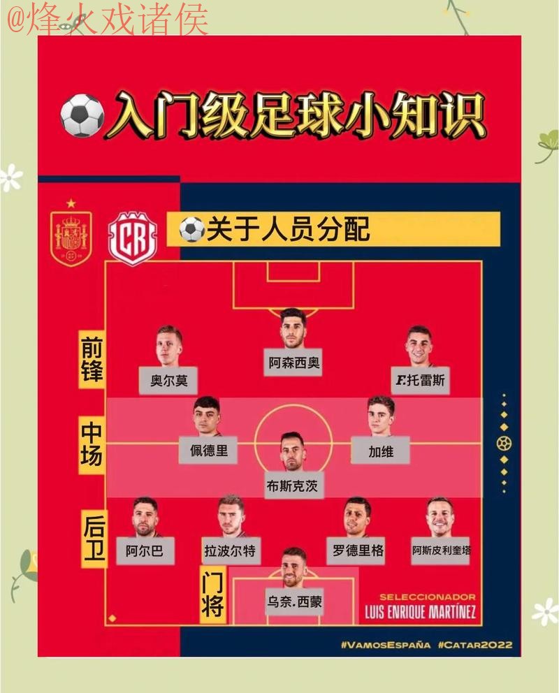 2026世界杯滚球稳定全站攻略指南 2026世界杯滚球稳定全站攻略指南